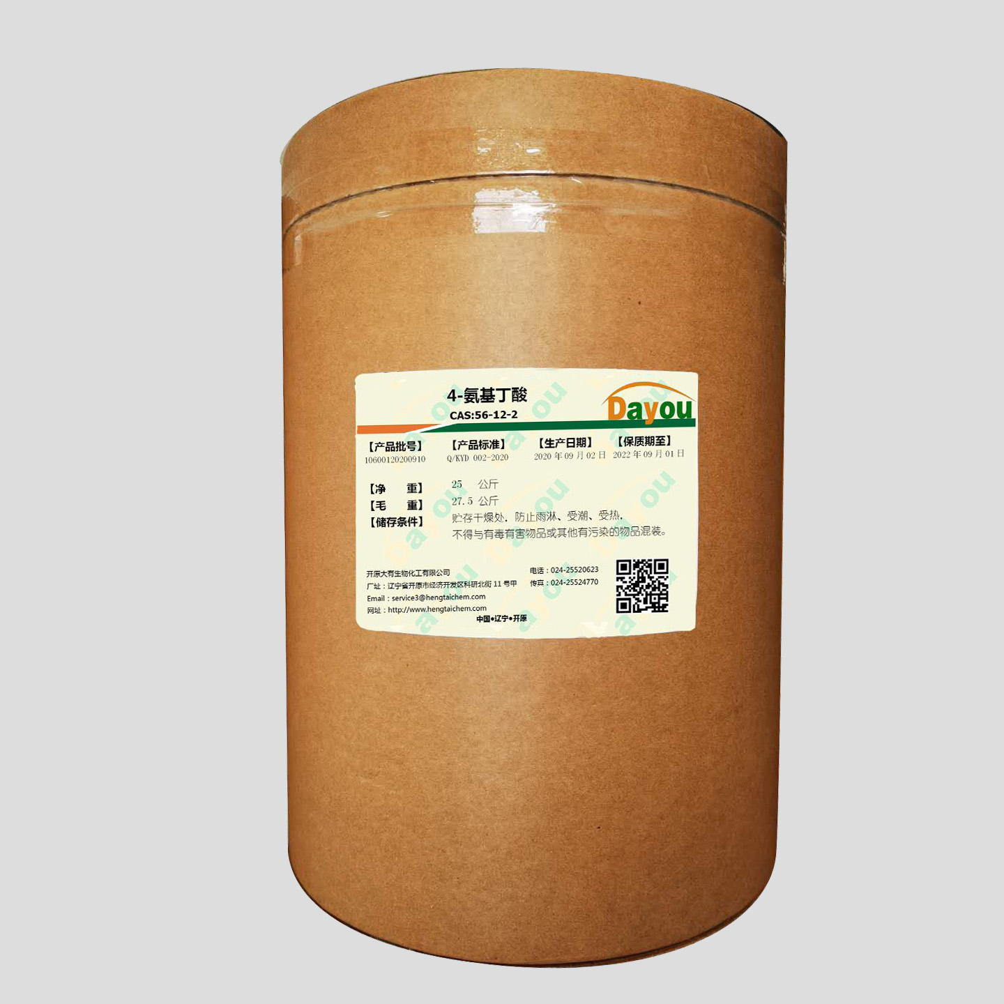 4-氨基丁酸(γ-氨基丁酸)